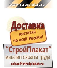 Магазин охраны труда и техники безопасности stroiplakat.ru Бирки кабельные маркировочные в Сургуте